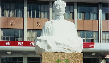 2004，兰州十里店西北师范大学首任校长李蒸先生塑像，纪念其抗战期间艰苦办学业绩